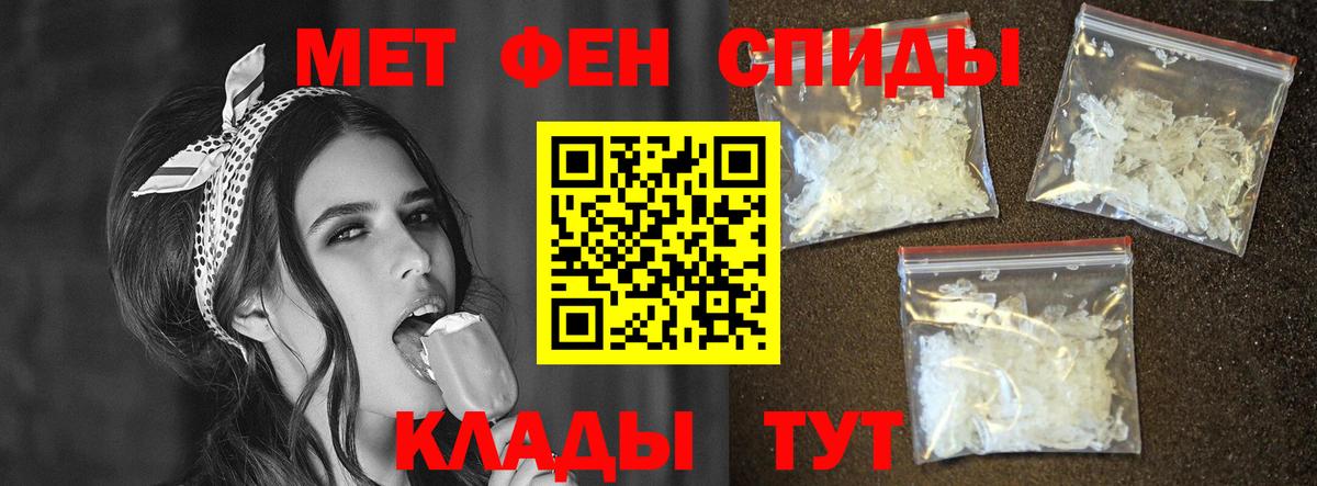 АМФЕТАМИН VHQ Березники