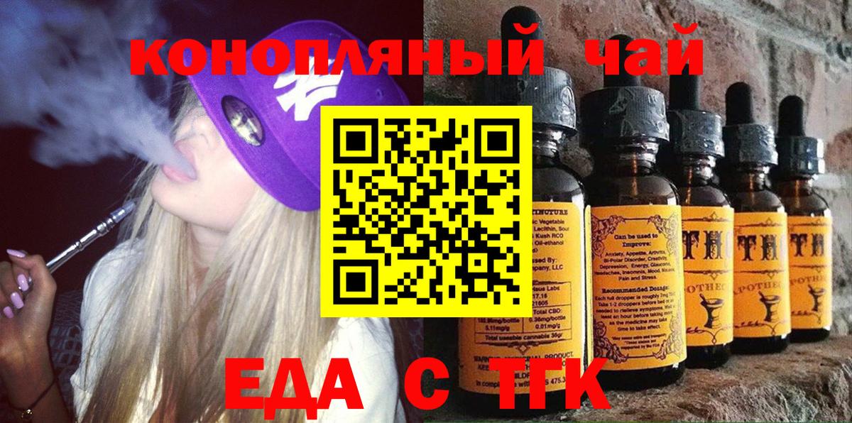 Березники  Canna-Cookies конопля  Вход с VPN 