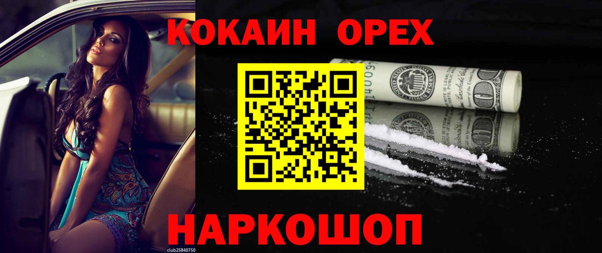 COCAIN 98% Березники