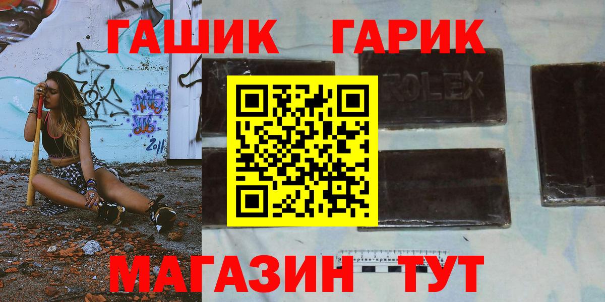 ГАШИШ hashish  ГАШ 40% ТГК  Березники  Вход с VPN 