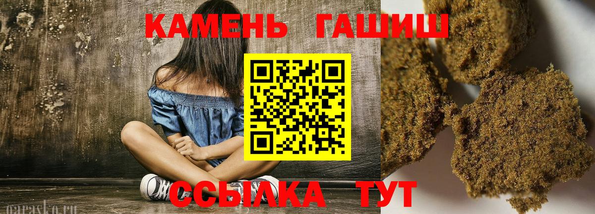 Гашиш индика сатива Березники