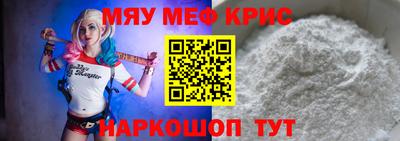 прущая мука Волжск