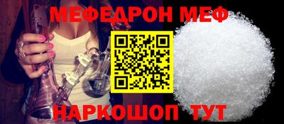 амфетамин Волгодонск