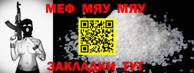 прущая мука Волжск