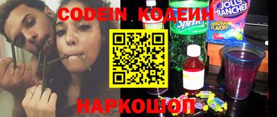 герыч Волжский