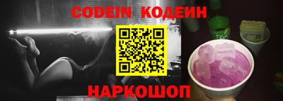 герыч Волжский