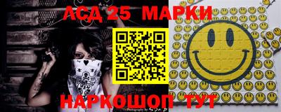 амфетамин Волгодонск