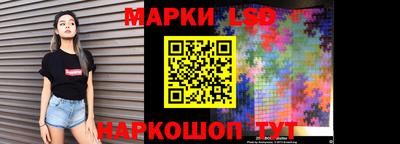 амфетамин Волгодонск