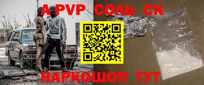 герыч Волжский
