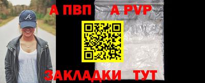 амфетамин Волгодонск