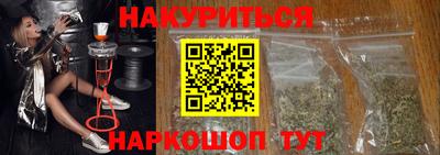 амфетамин Волгодонск