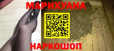 амфетамин Волгодонск