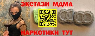 амфетамин Волгодонск