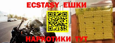 амфетамин Волгодонск