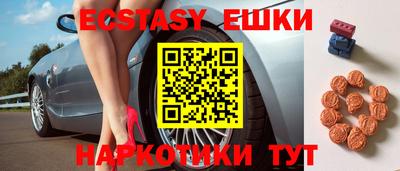 амфетамин Волгодонск
