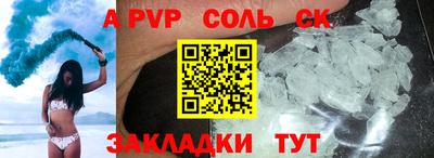 амфетамин Волгодонск
