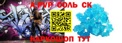 герыч Волжский