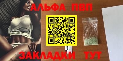 амфетамин Волгодонск