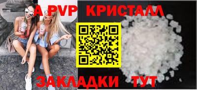 герыч Волжский