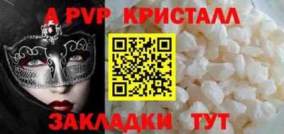 прущая мука Волжск
