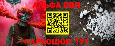амфетамин Волгодонск