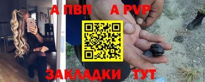 амфетамин Волгодонск