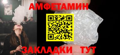 герыч Волжский