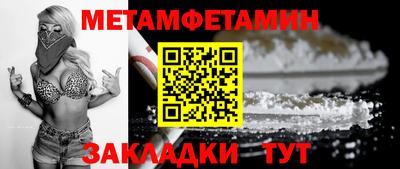 прущая мука Волжск