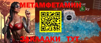 герыч Волжский