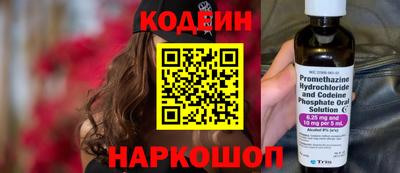 амфетамин Волгодонск