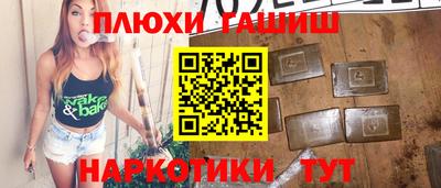 прущая мука Волжск