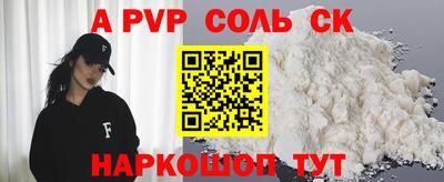 амфетамин Волгодонск