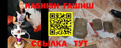 амфетамин Волгодонск