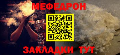 прущая мука Волжск