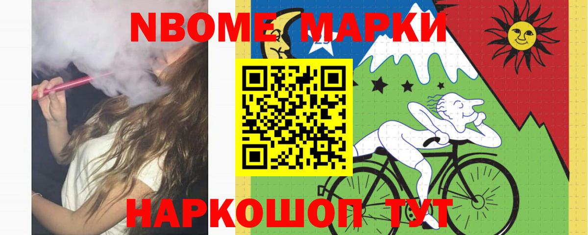 МАРИХУАНА  Вход с VPN  ГАШ  Березники  ГАШИШ  А ПВП СК   Метамфетамин  Меф кристаллы  Кокаин 