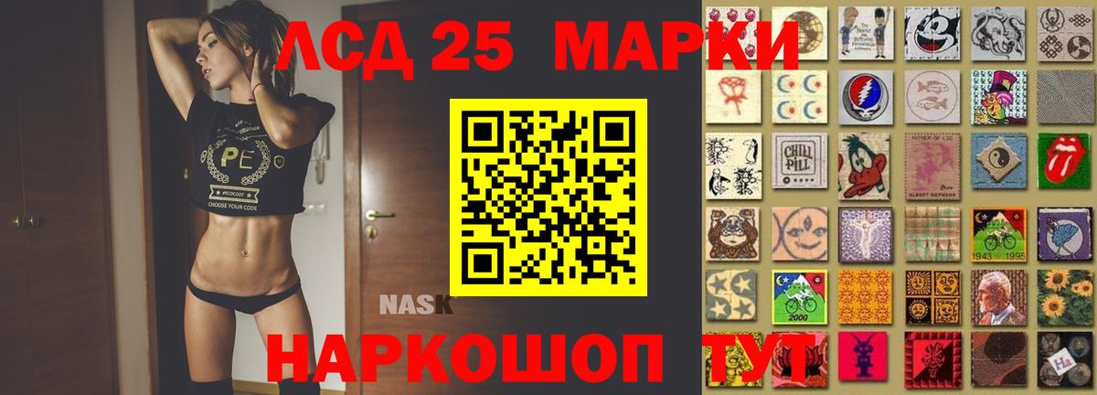 Березники  ЛСД экстази кислота  Лсд 25 экстази кислота  Вход с VPN 