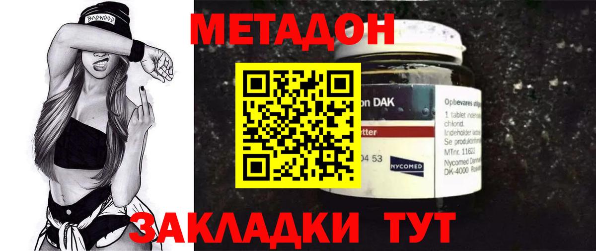 Березники  MEGA вход  Вход с VPN  МЕТАДОН VHQ 