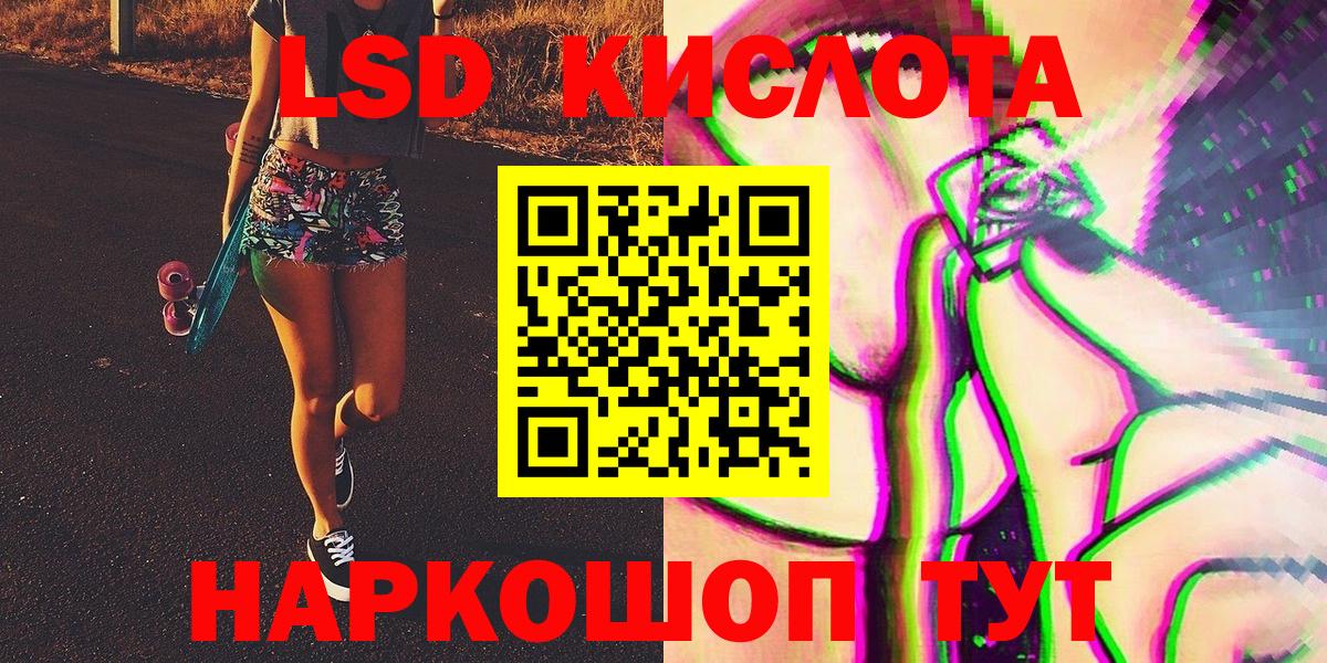Наркотические марки 1,5мг  Вход с VPN  Березники 