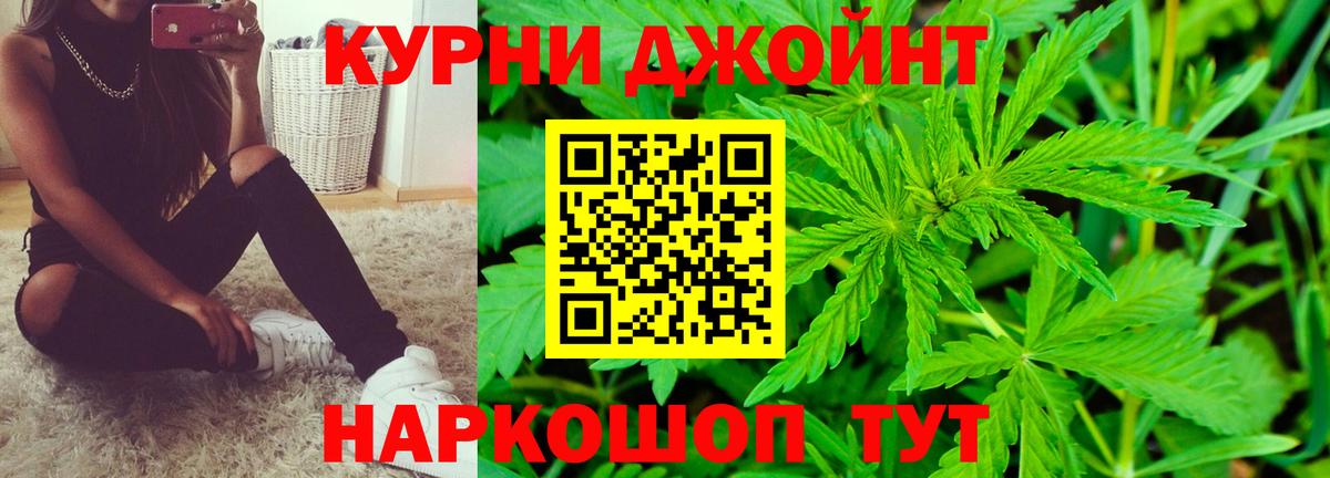 Бошки Шишки конопля Березники