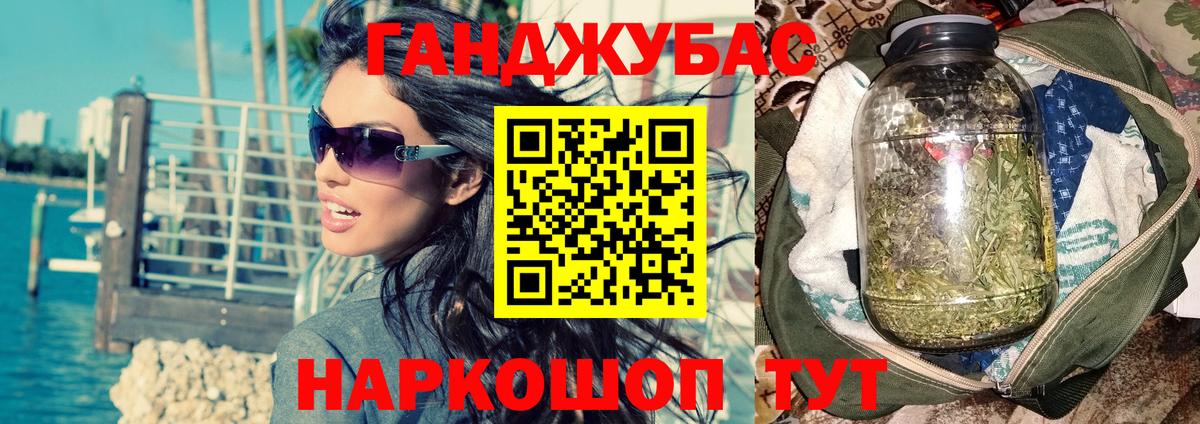 Бошки Шишки White Widow  Вход с VPN  Шишки марихуана конопля  Канабис сатива  Березники 